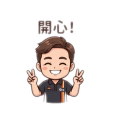 阿德師傅