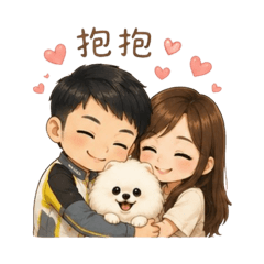 球球狗兒的寵物