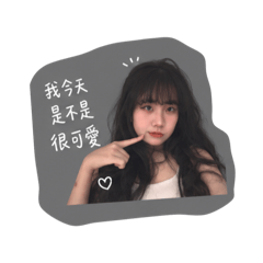 13333鬧脾氣
