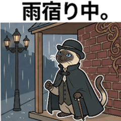 Cats in the Taisho Era: Rainy Season Fun