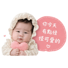 菲の土味情話篇♡