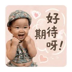邱子芸日常