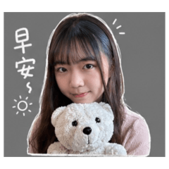 Chien 日常語錄