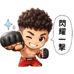 太深 2026AMMA亞洲錦標賽（大禮包）