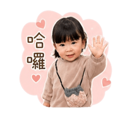 エマ日常用語part1