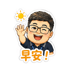 Eric日常語