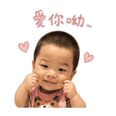 梓怡泓佑寶貝