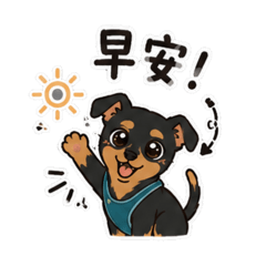 黑輪貼圖
