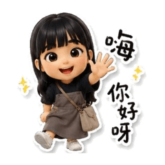 婷搞怪日常-5