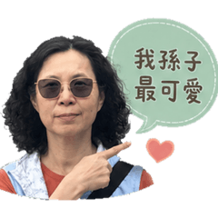 麻日常情境貼圖
