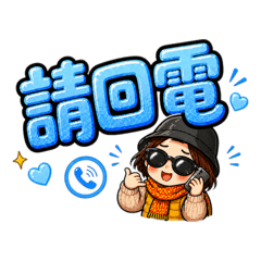 四小姐超好用日常