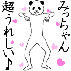ぬる動く みっちゃん面白スタンプ Line スタンプ Line Store ぬる動く みっちゃん面白スタンプ Line スタンプ Line Store