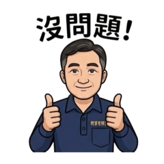 阿比比的上班日常