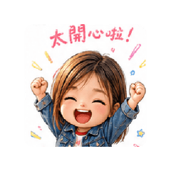 Wen's exclusive stickers