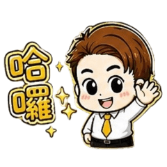 Ye一般日常