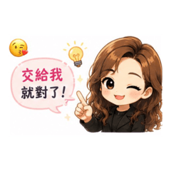 甜甜加油
