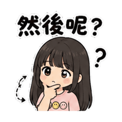 Lizhen Baby Has Something to Say