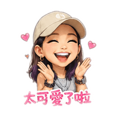 Q版荷
