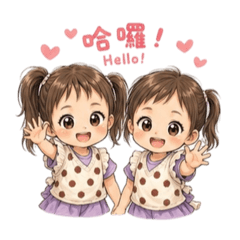 均&勻