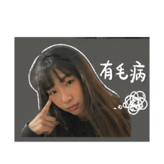 阿妮-2