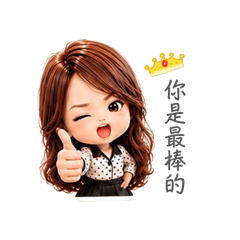 愛心小妤-可愛版