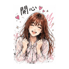 生活用語as2