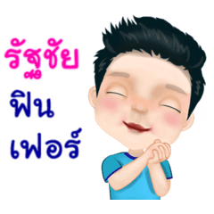 Rattachai lovely boy
