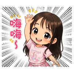 可愛小女孩mini