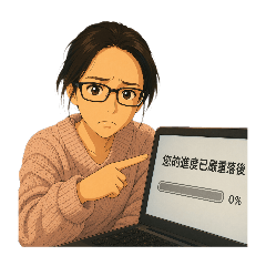 Crystal 催繳資料篇