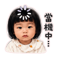 臭屁股小鬼
