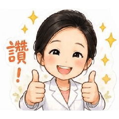 我的工作貼圖圖圖圖