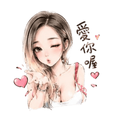 芯醬の撒嬌日常