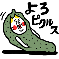 よろピクルス！ベビメンタルCAT