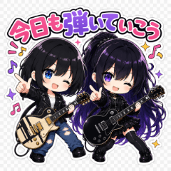 Twilight Twin Leads: Nagi & Shion