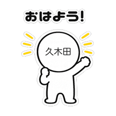 KUKITA Stickers