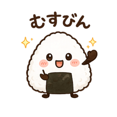 Kawaii Onigiri Life