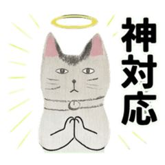 シュールなハチワレ猫モコのスタンプ1
