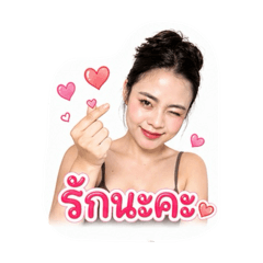 Bambam_2026