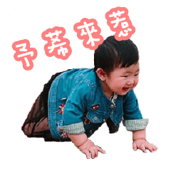 YUSHI-BABY