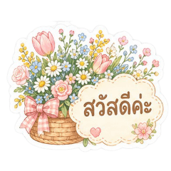 Took_20260430175637
