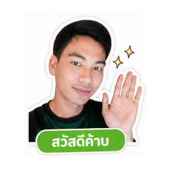 It me 1