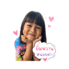 Rungtiwa_20260430181300