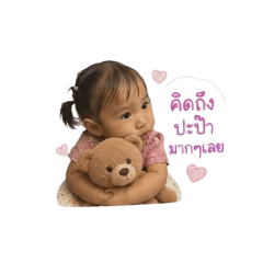 Cute little bea_20260430181357