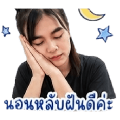 phatlada_20260430181835