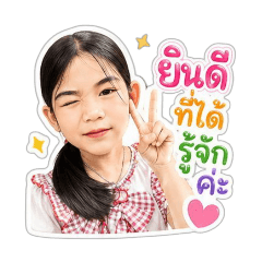 Natcha_20260430183011