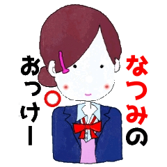 Natsumi only (uniform blazer ver.)