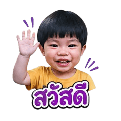 Saifah_20260430183451