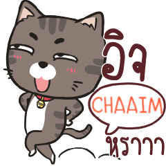 CHAAIM charcoal meow e