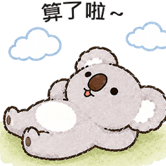 Relaxed Koala Daily Life TC