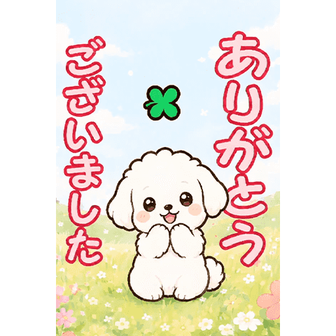 POPUP white dog 1